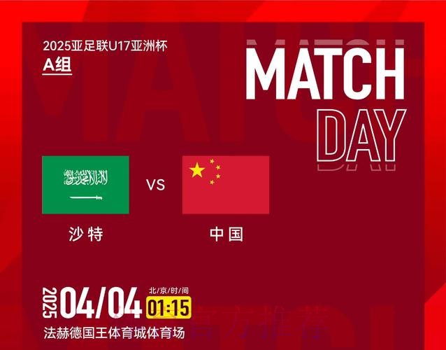 CCTV5全程直播精彩世界杯赛事盛宴