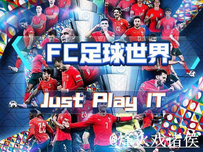 最新世界杯盘口网站推荐与分析