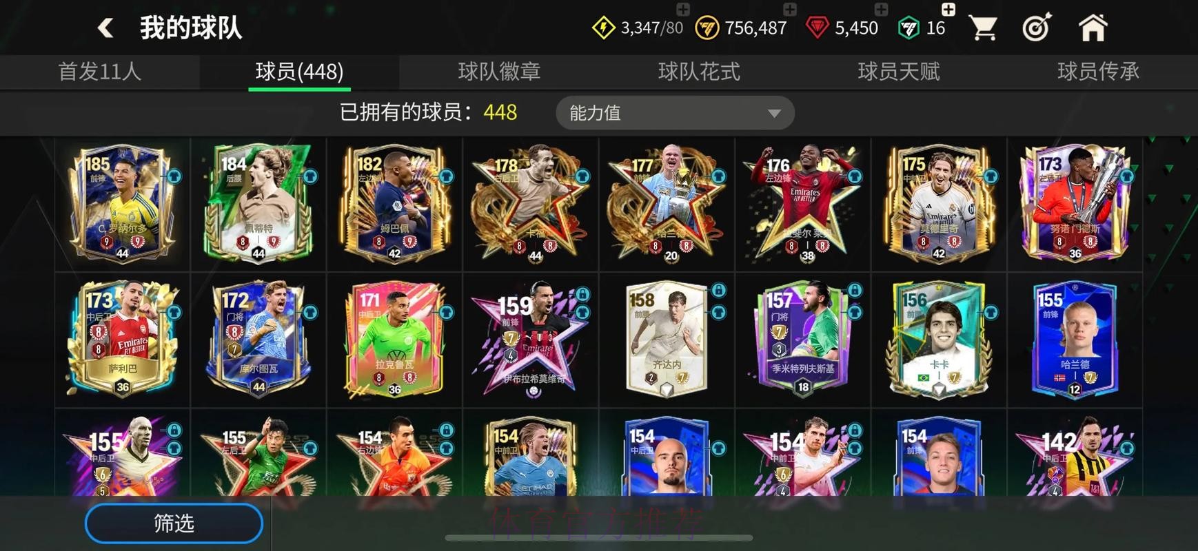 世界杯买球最新官方攻略