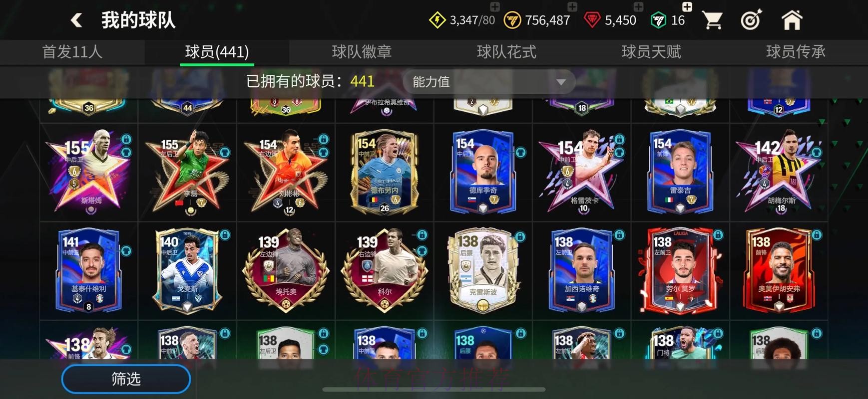 世界杯买球最新官方攻略