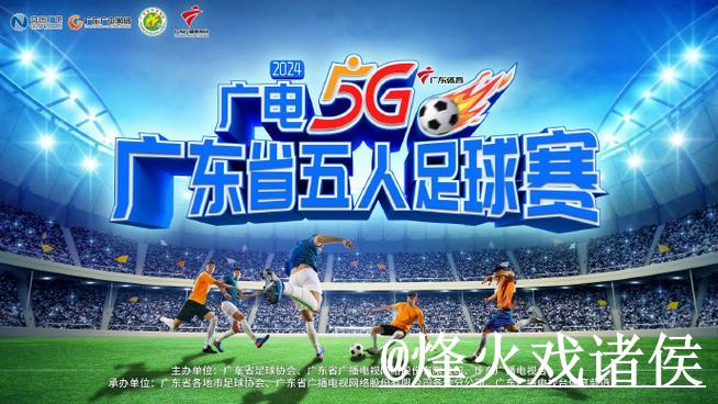 如何定位世界杯直播软件的入口地址？