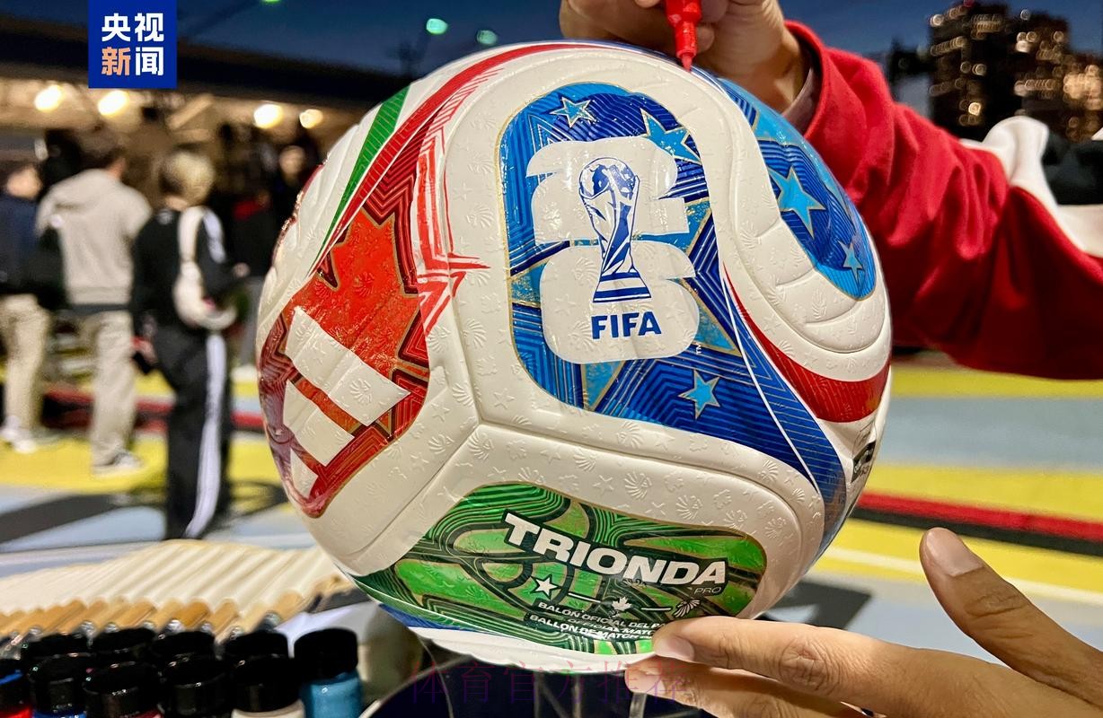 2026年世界杯彩票投注推荐攻略