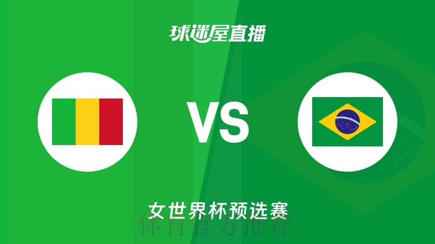 高清世界杯预选赛直播在线观看