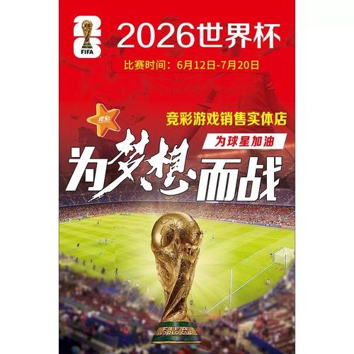 最新世界杯竞猜全站官方网址