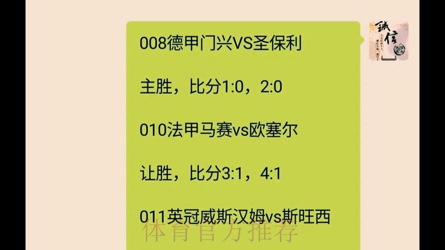 世界杯外围教程官方指南