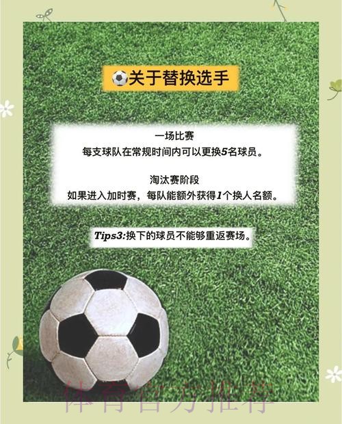 世界杯比赛期间还能否下注?规避风险须知 世界杯比赛期间还能否下注?规避风险须知