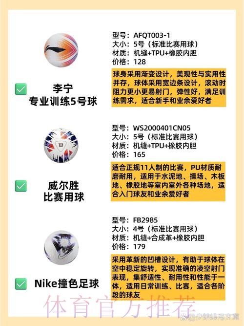 选择最佳平台:世界杯买球热门推荐 选择最佳平台:世界杯买球热门推荐
