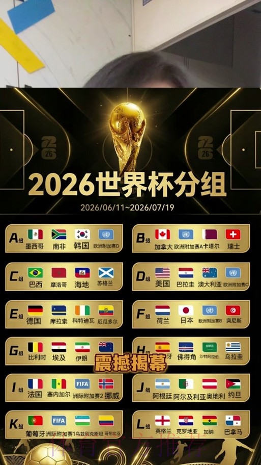 世界杯外围平台大全 世界杯外围平台大全