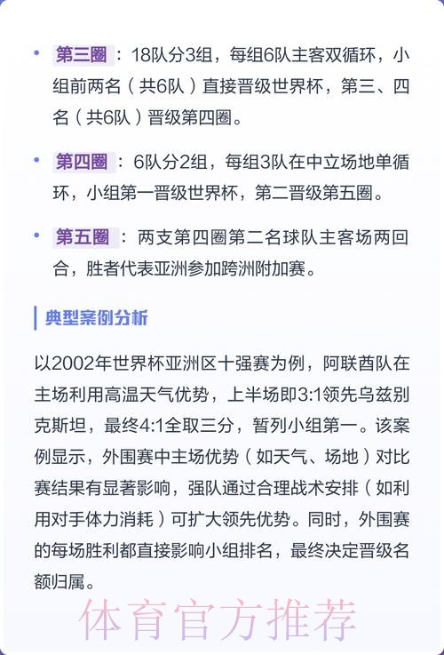 世界杯外围平台大全 世界杯外围平台大全