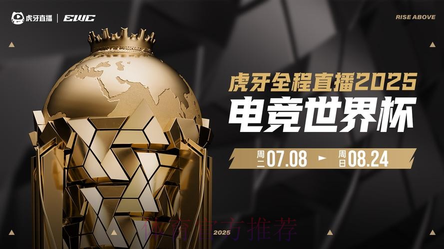 24小时世界杯直播在线热门分析 24小时世界杯直播在线热门分析