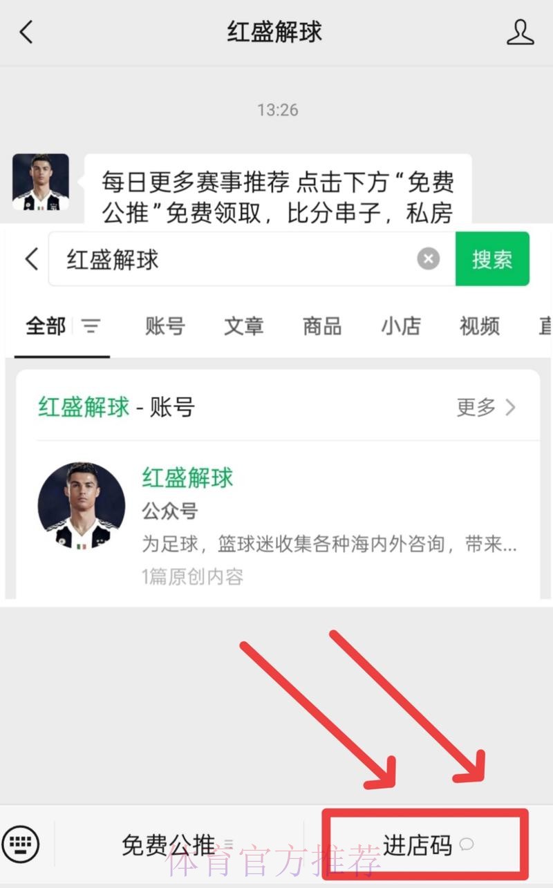 2026世界杯热门买球APP推荐下载平台 2026世界杯热门买球APP推荐下载平台