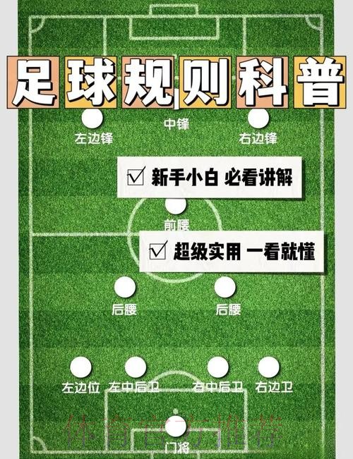 世界杯让球机制深度解析:策略与影响 世界杯让球机制深度解析:策略与影响