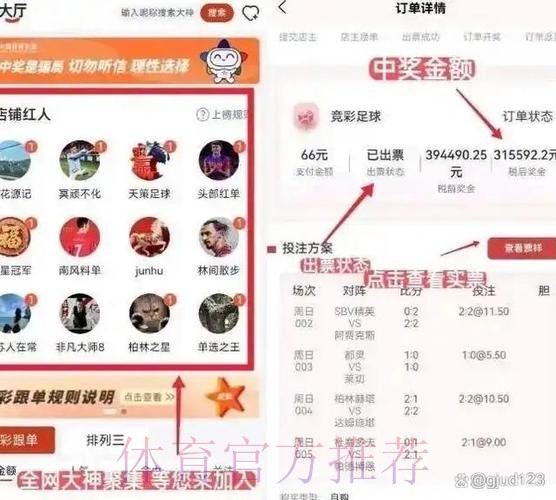如何选择安全可靠的世界杯下注软件 如何选择安全可靠的世界杯下注软件