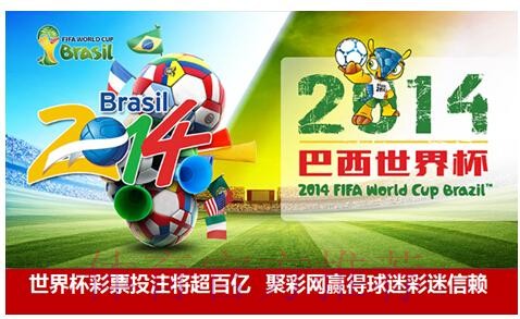 世界杯投注用什么软件好?推荐优质平台选择 世界杯投注用什么软件好?推荐优质平台选择
