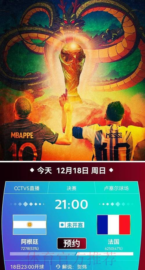 最新世界杯比赛直播资源大全 最新世界杯比赛直播资源大全