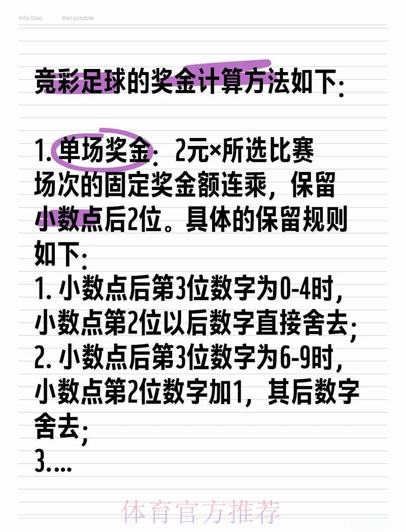 如何在手机上便捷投注世界杯比赛 如何在手机上便捷投注世界杯比赛
