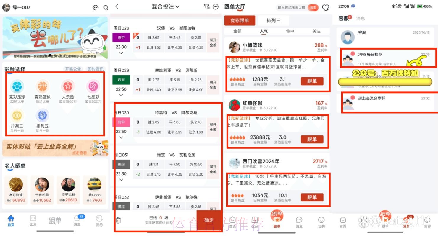 世界杯买球最新地址全站平台推荐 世界杯买球最新地址全站平台推荐