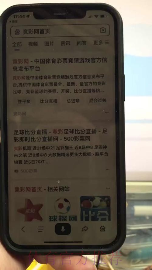 世界杯买球最新地址全站平台推荐 世界杯买球最新地址全站平台推荐