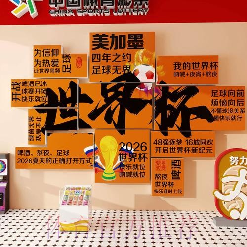 如何安装世界杯下注APP?详细教程指南 如何安装世界杯下注APP?详细教程指南